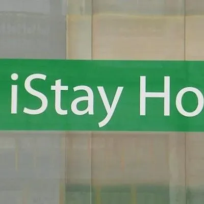 Otel Herculano - Digital Access